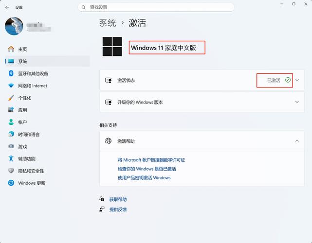 window系統多少錢