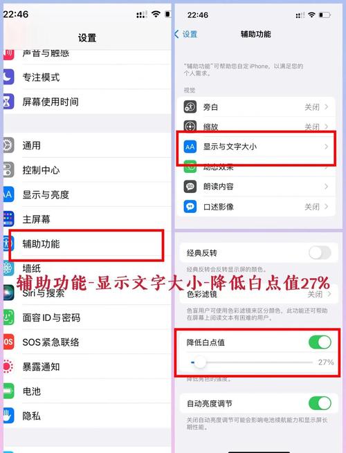 如何鎖定iPhone鏡頭