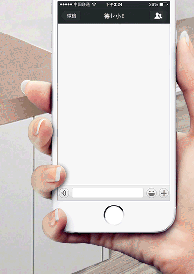 手機如何做GIF