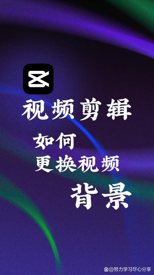 如何編輯投影片的母片背景:打造專屬風格的簡報視覺饗宴 1 如何編輯投影片的母片背景