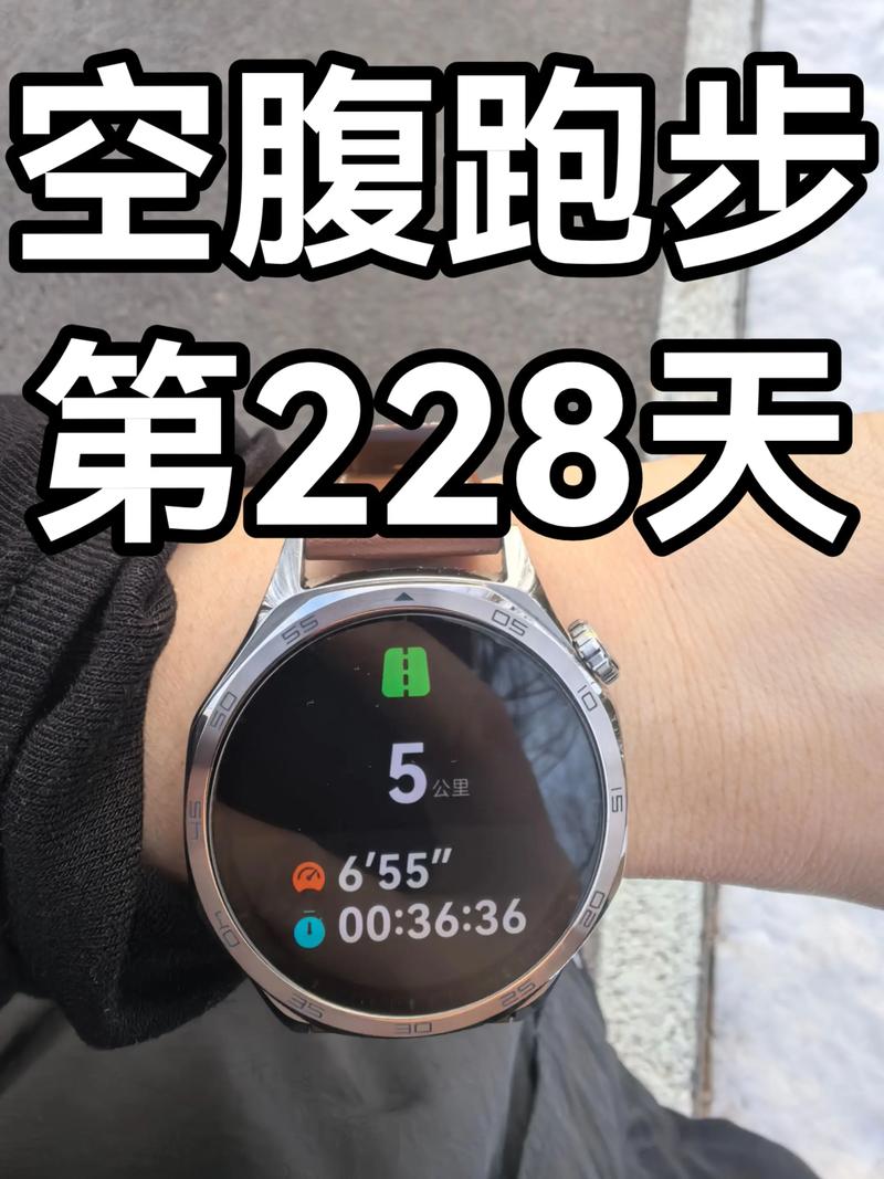 空腹可以跑步嗎