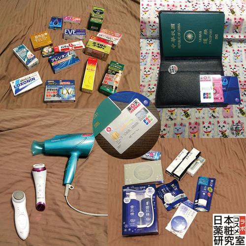 BicCamera刷什麼卡