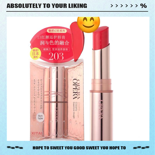 opera唇膏哪裡買