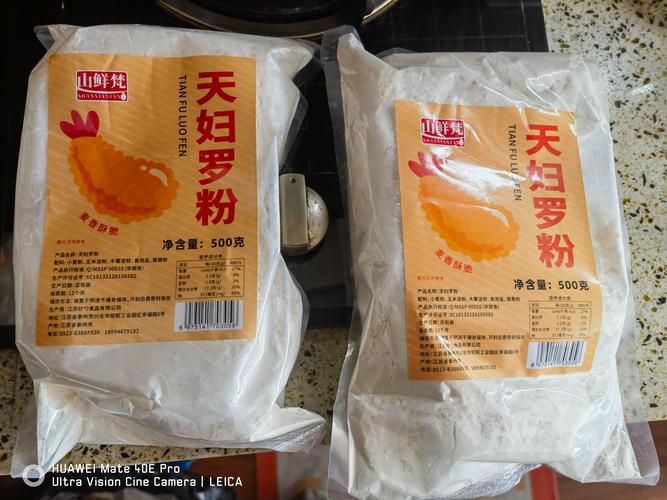 媽粉是什麼