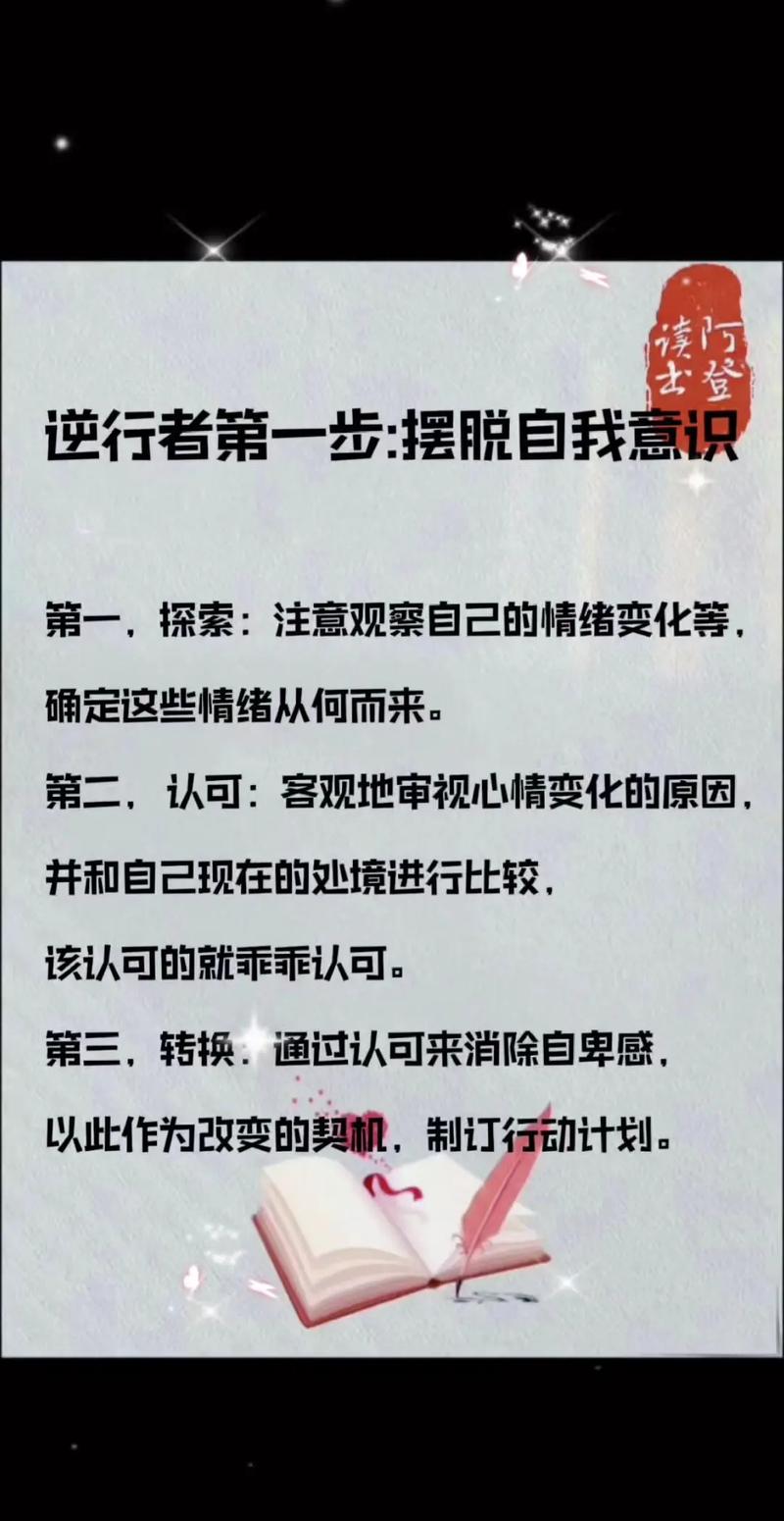 如何多活23年:現代長壽科學的深度解析與實踐指南 1 如何多活23年