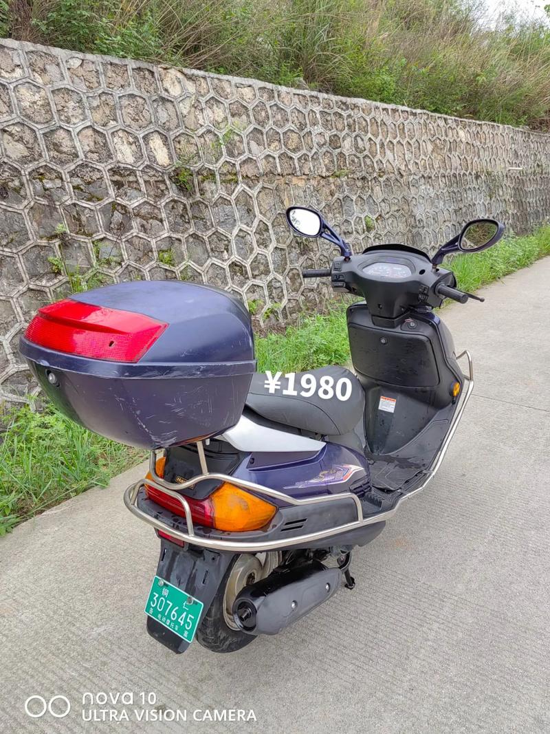 機車綠牌是什麼