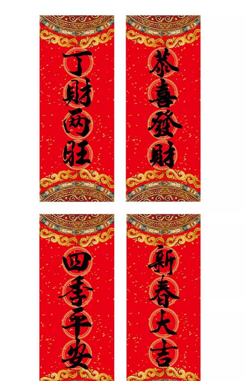 門口貼什麼揮春?新年揮春選擇、貼法與文化深度解析 3 門口貼什麼揮春
