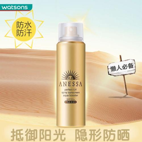 屈臣氏有賣安耐曬嗎