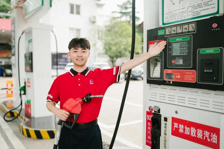 加油站工作