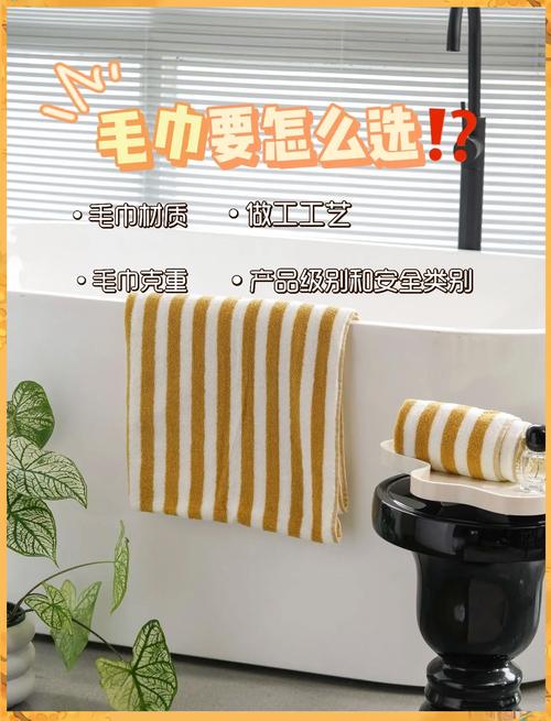 運動毛巾怎麼挑