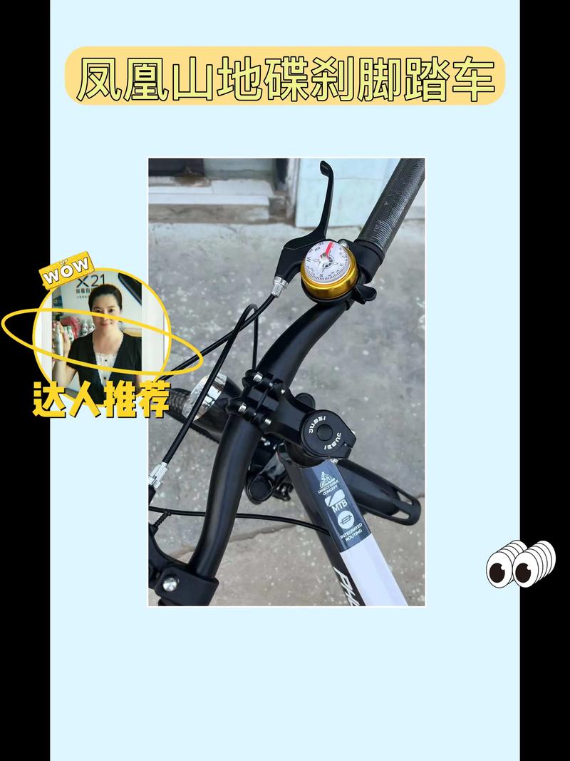 腳踏車可以停在機車格嗎