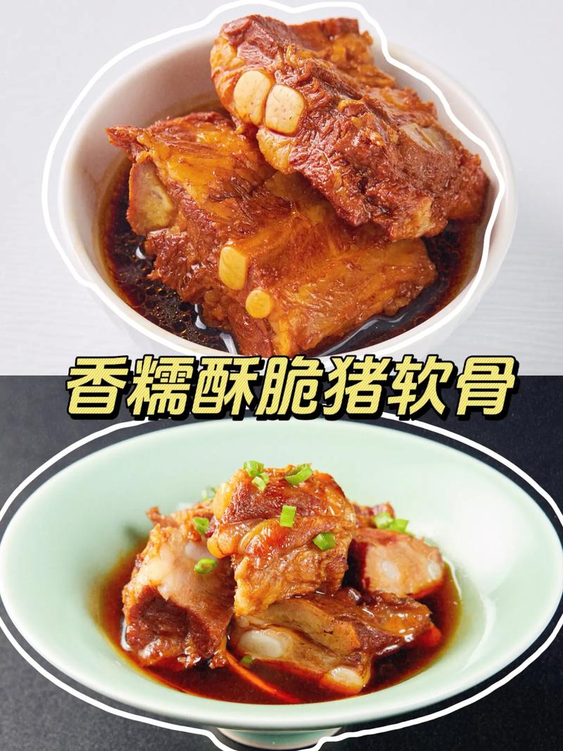 豬軟骨怎麼煮軟