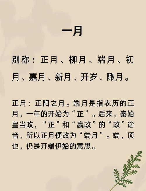 陰曆誰發明的