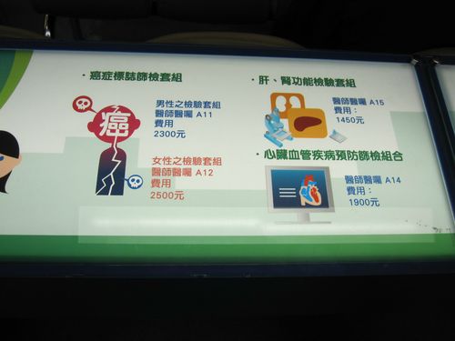 長庚過號要等多久