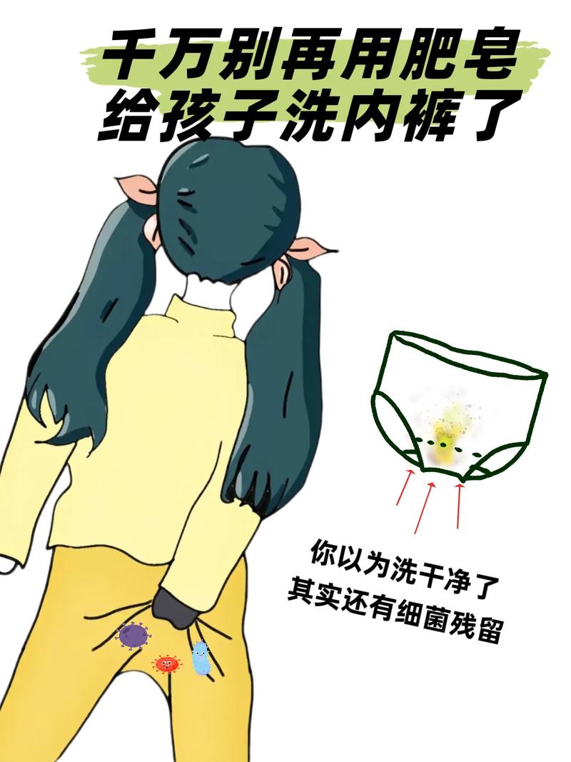 不要的內衣褲丟哪