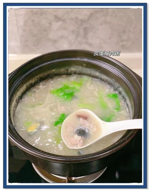 皮蛋瘦肉粥怎麼煮