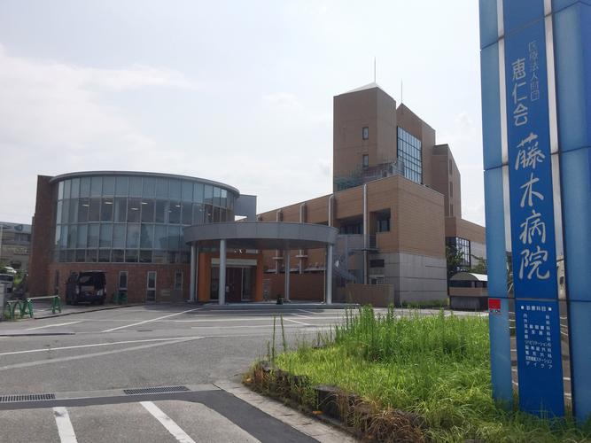 財團法人醫院有哪些