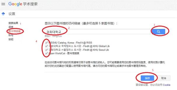 為什麼韓國不能用Google