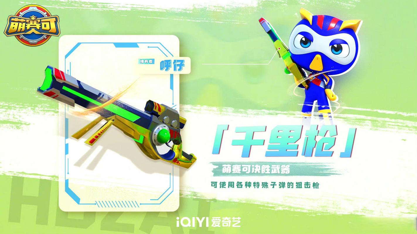 決勝 傳奇槍保底多少