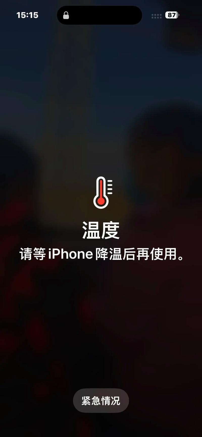 如何避免手機過熱