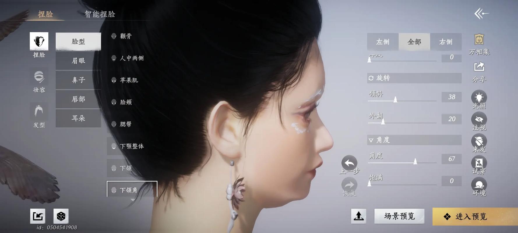 為什麼下巴會抖