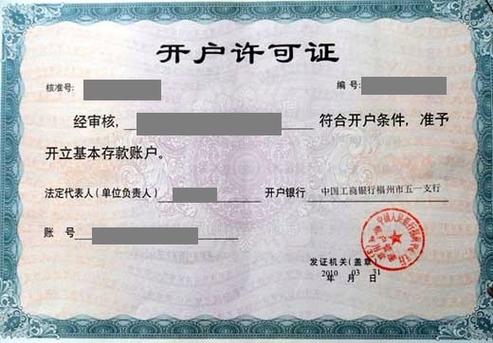 華南銀行開戶多少錢
