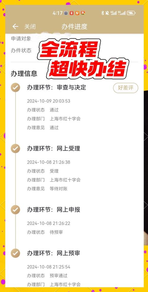 電話費逾期去哪繳