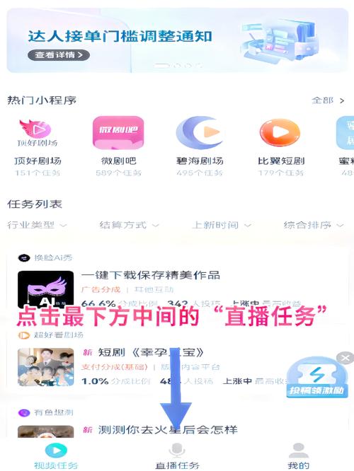 抖音怎麼快速刪粉絲