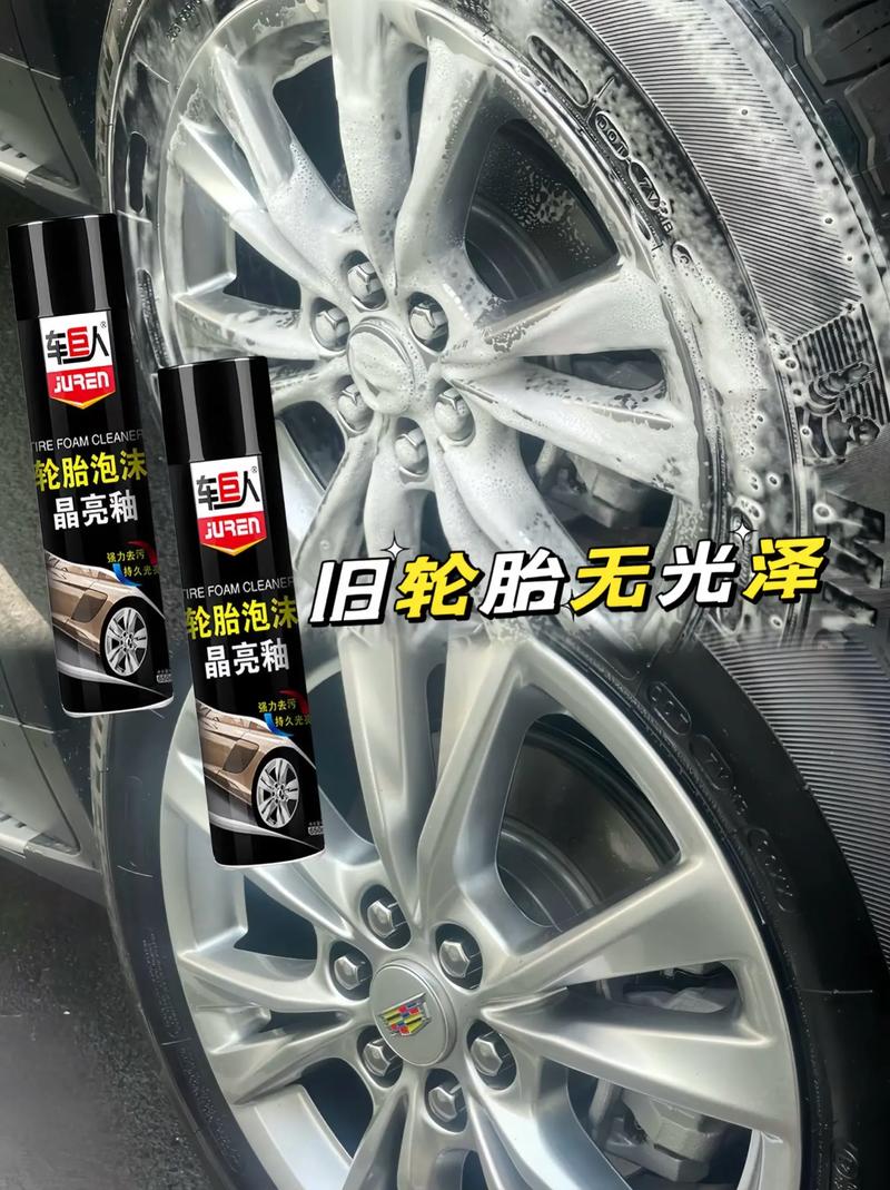 如何洗車胎?專業級清潔秘笈,讓愛車輪胎煥然一新! 3 如何洗車胎