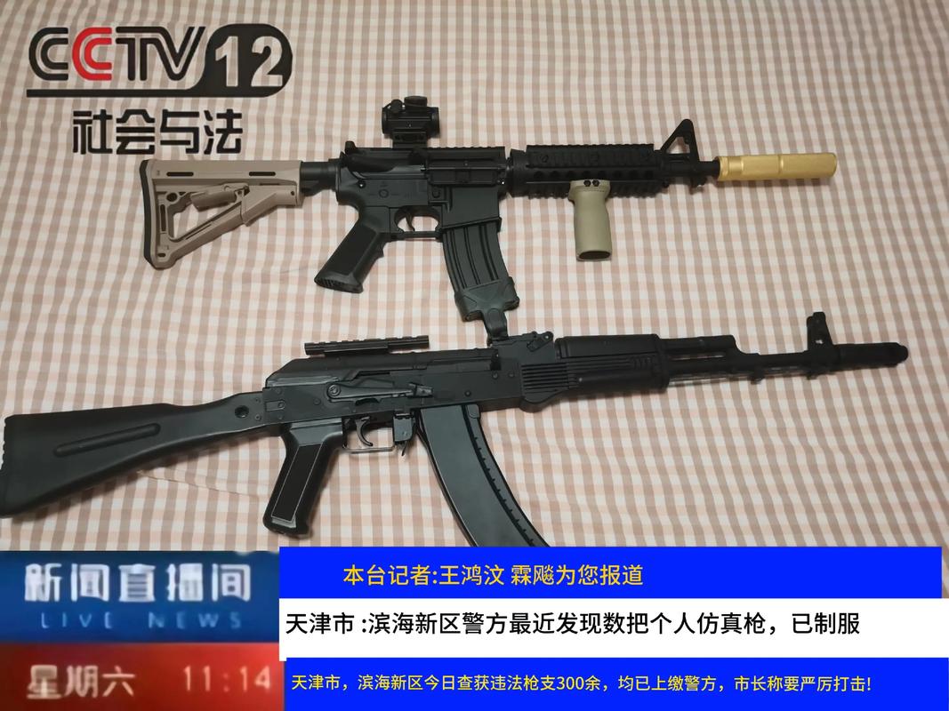M4 幾人做