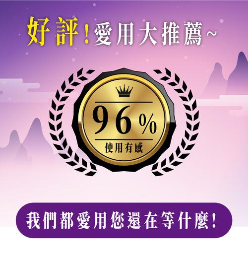 黃金速纖凍合法嗎