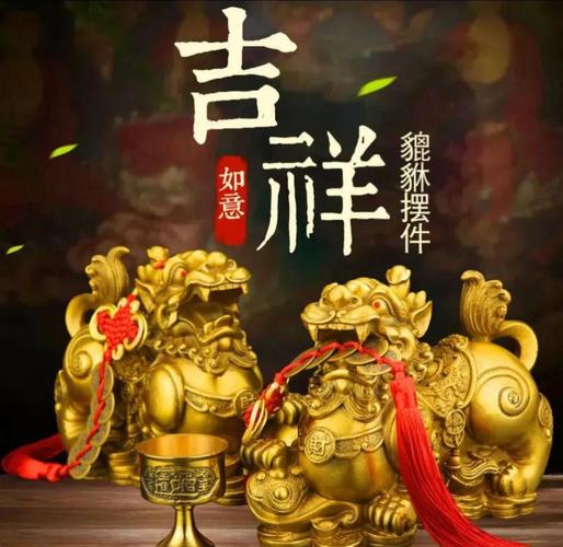 房間放什麼招財