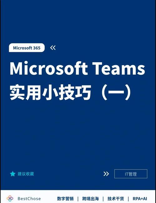 Teams可以用多久