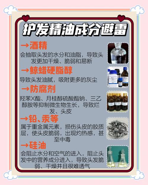 精油放久會壞嗎