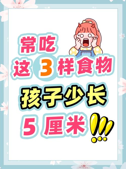 吃小魚乾會長高嗎