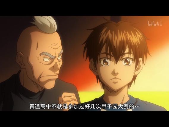 鑽石王牌完結了嗎