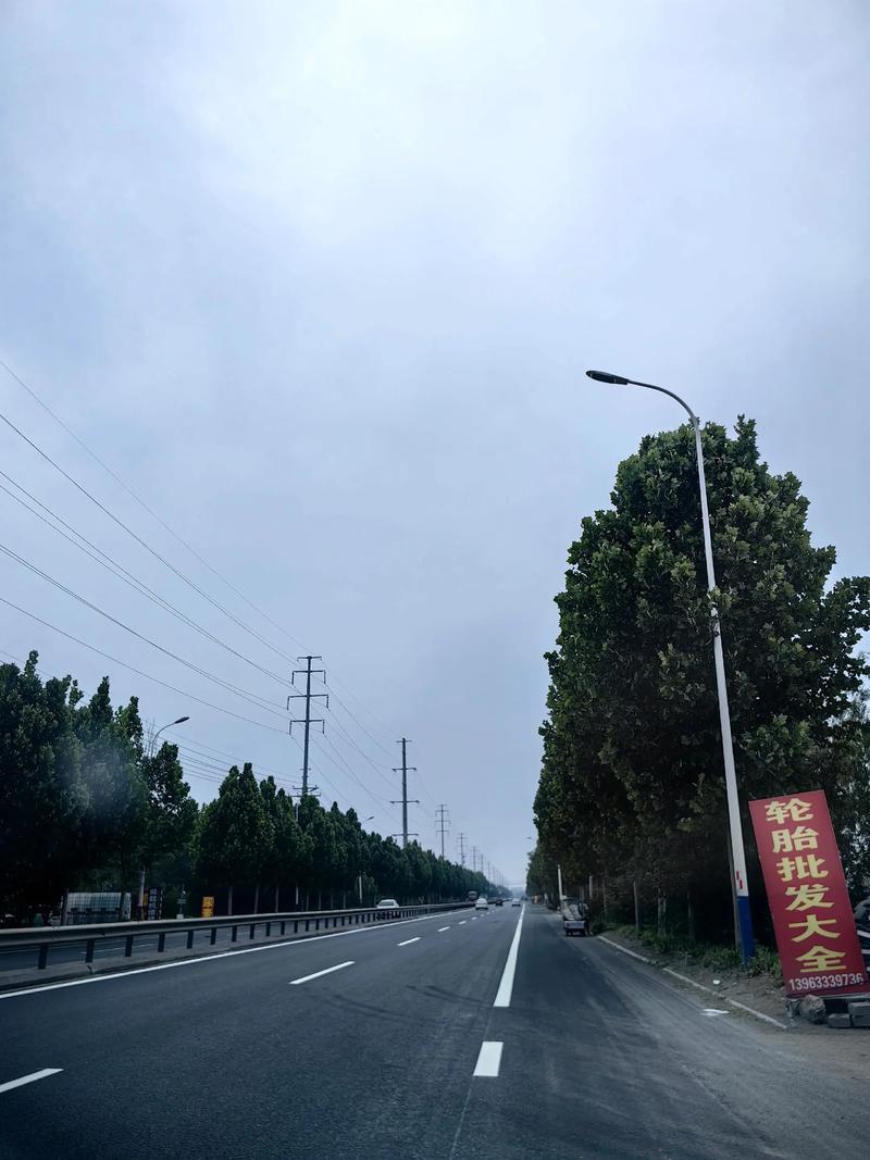 國道六號何時通車
