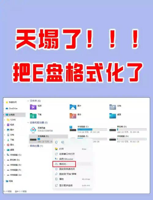 怎麼把記憶卡格式化
