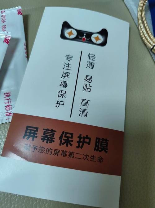 手機保護貼多久換一次?專業指南深度解析與最佳更換時機 1 手機保護貼多久換一次