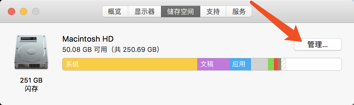 磁碟空間不足怎麼辦