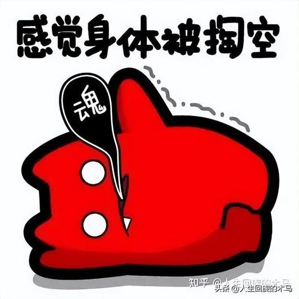 活不下去