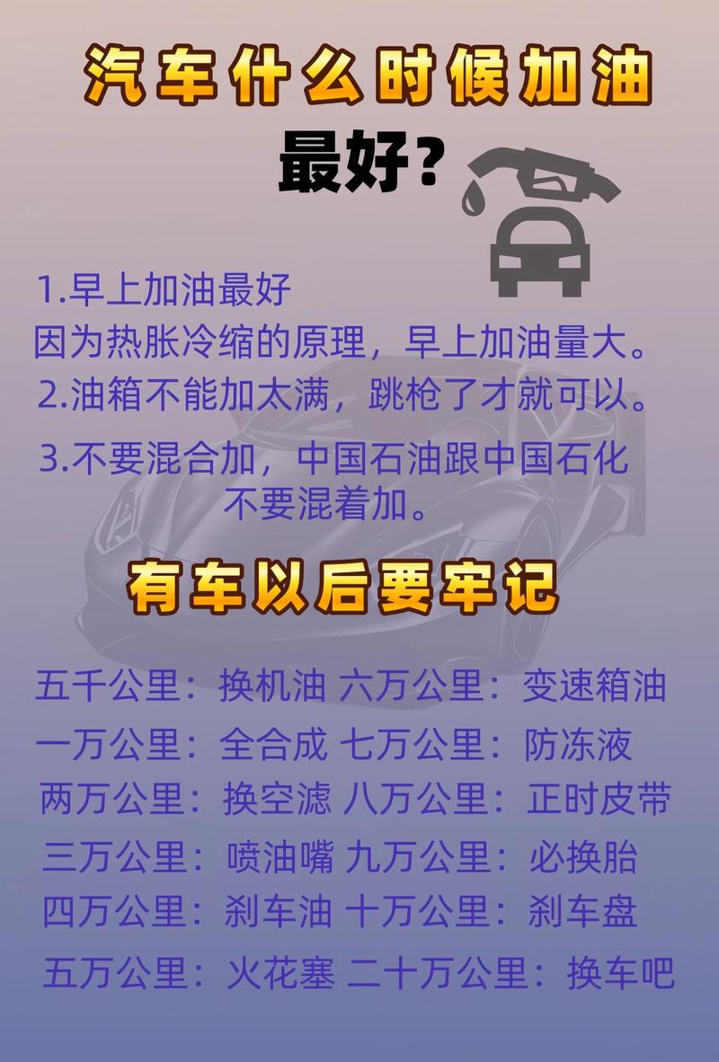 為什麼要上輪胎油