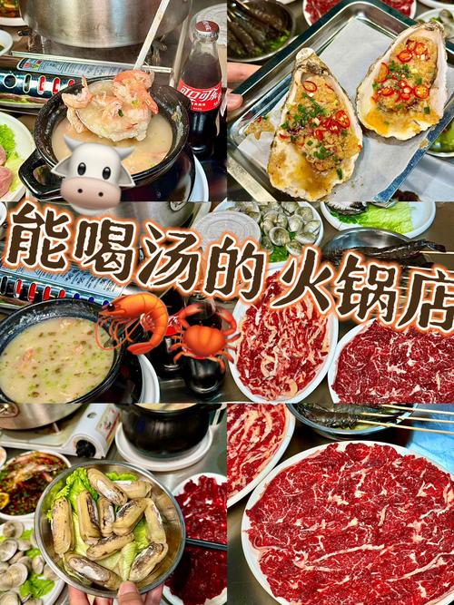 為什麼火鍋湯不能喝?深度剖析你不知道的潛在健康風險與美味迷思 1 為什麼火鍋湯不能喝