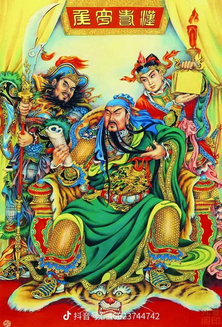 關聖帝君最愛吃什麼