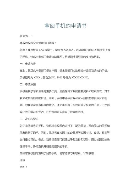 如何申請市話:台灣家庭與企業固網電話申辦全攻略,從入門到精通 1 如何申請市話