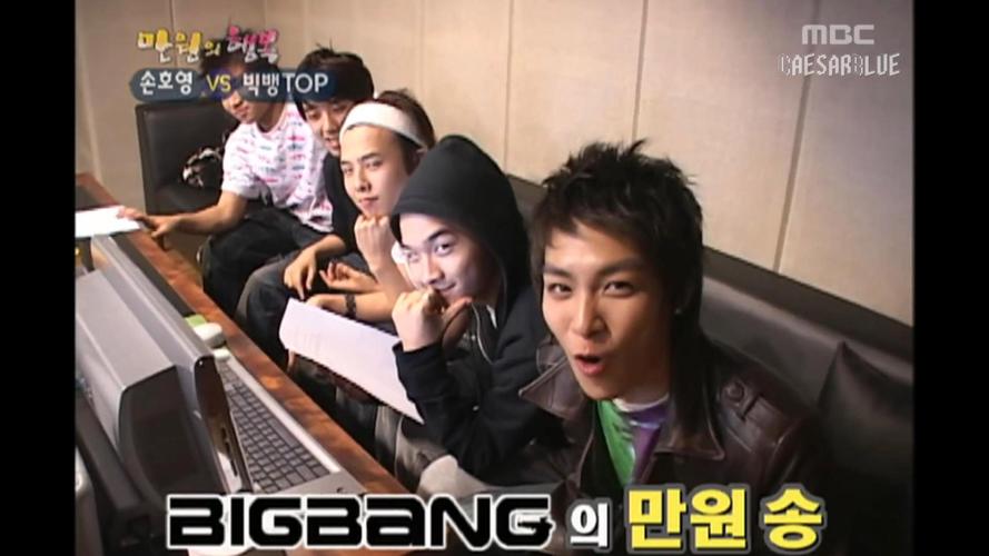 T.O.P跟BIGBANG怎麼了