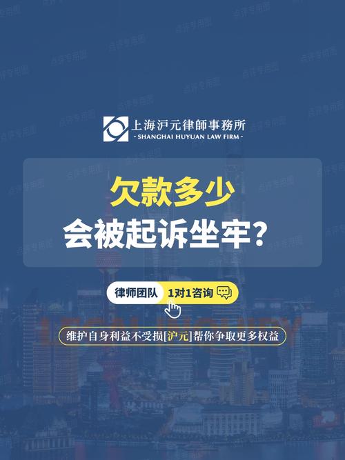 欠錢多久可以告