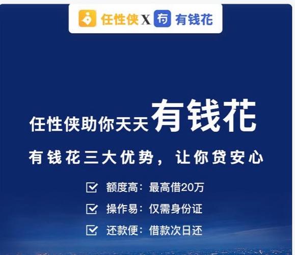 檢舉達人有錢嗎