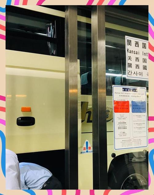 關西機場半夜有計程車嗎