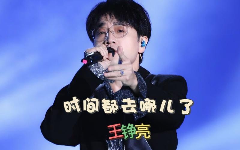 時間都去哪兒了原唱是誰